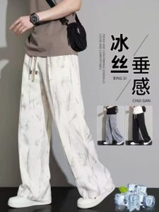 Pant 9975
